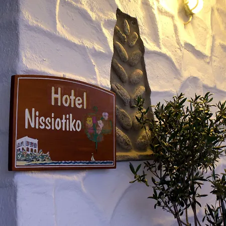 Aparthotel Nissiotiko 3*